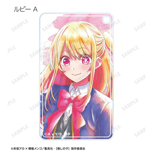 『【推しの子】』トレーディング Ani-Art aqua label スクエアアクリルキーホルダー(単位/BOX)【202509再販】